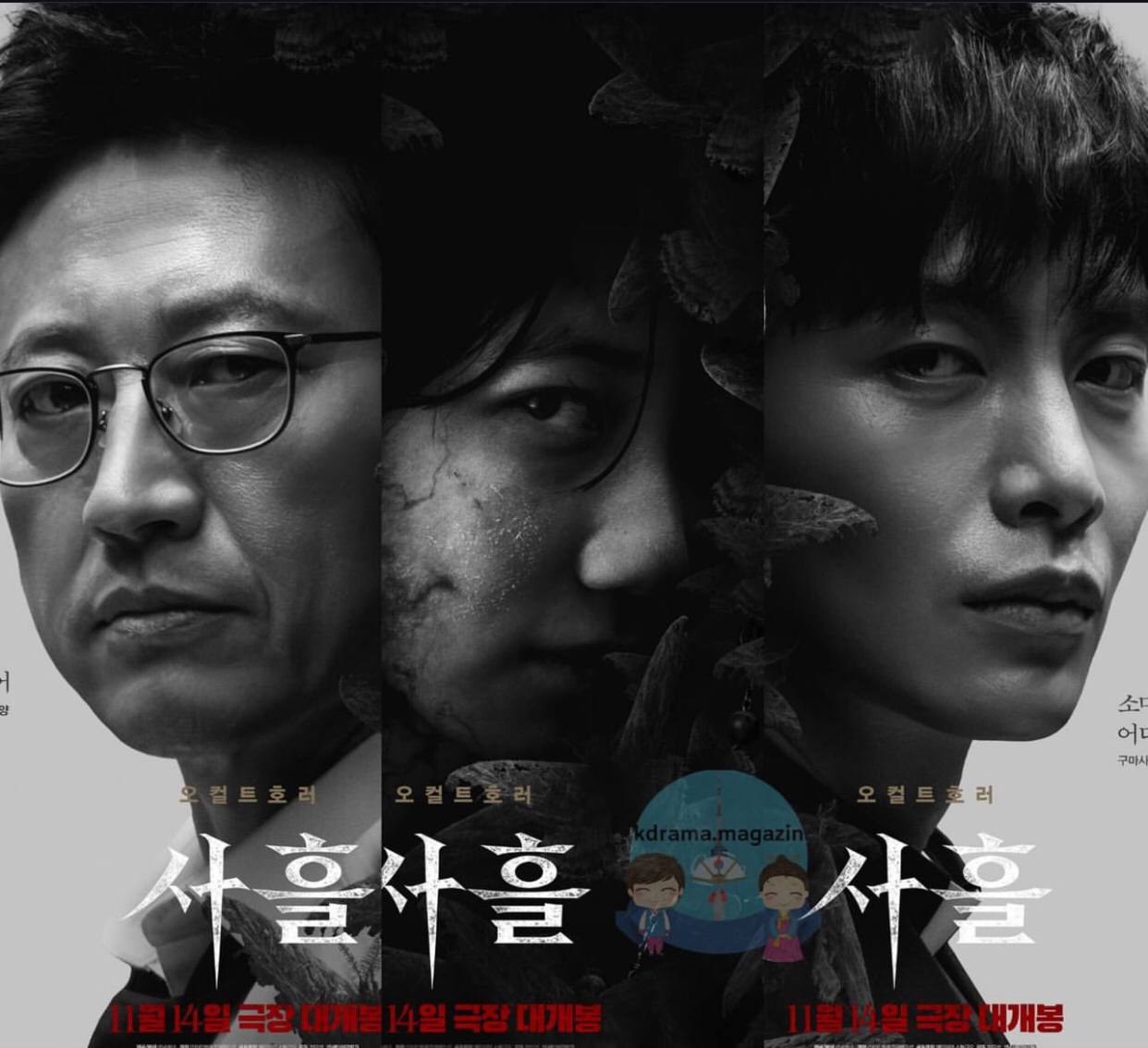 Sinopsis Film Horor Korea Terbaru 'Devils Stay', Cek Selengkapnya Disini!