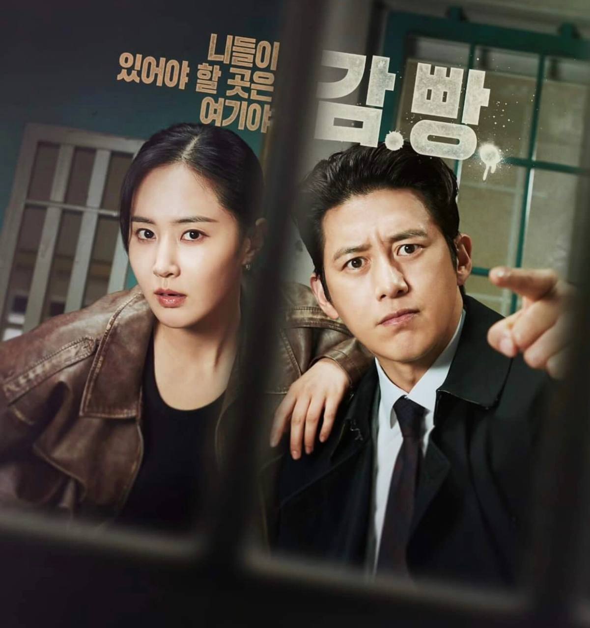 Sinopsis Drakor Terbaru November 'Parole The Examiner Lee' Klik Link Nonton Disini!