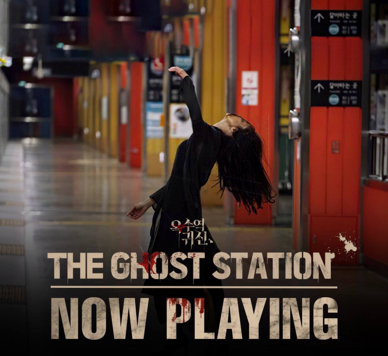 Intip Sinopsis Film Horor Korea 'The Ghost Station', Cek Link Nontonnya Disini!