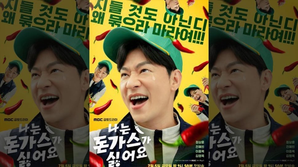 Sinopsis dan Link Nonton Drama Korea Komedi 'The Pork Cutlets', Simak Selengkapnya Disini!