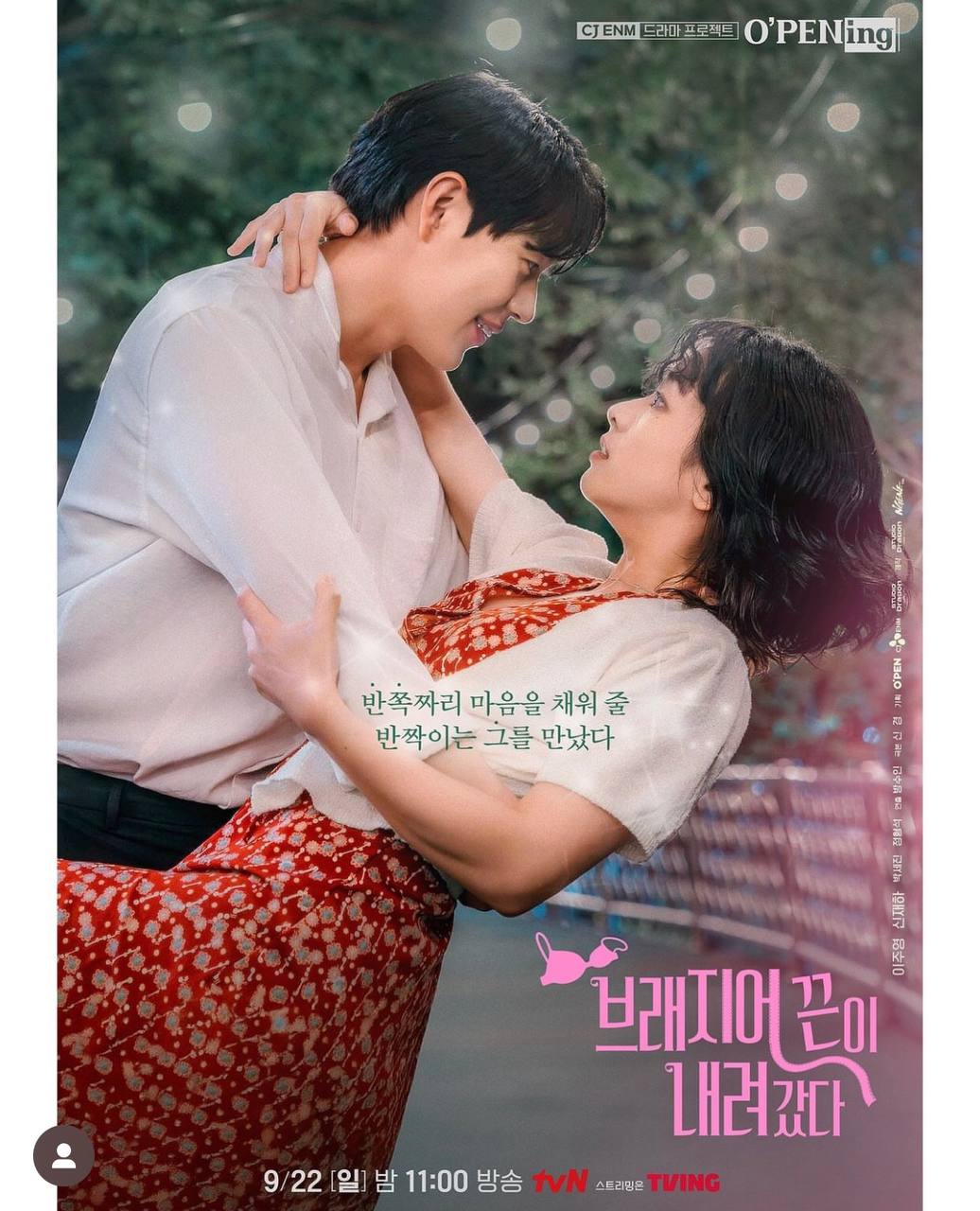 Sinopsis Drama Korea Terbaru September 2024 'The Bra Strap Slipped', Cek Jadwal Tayang Disini!