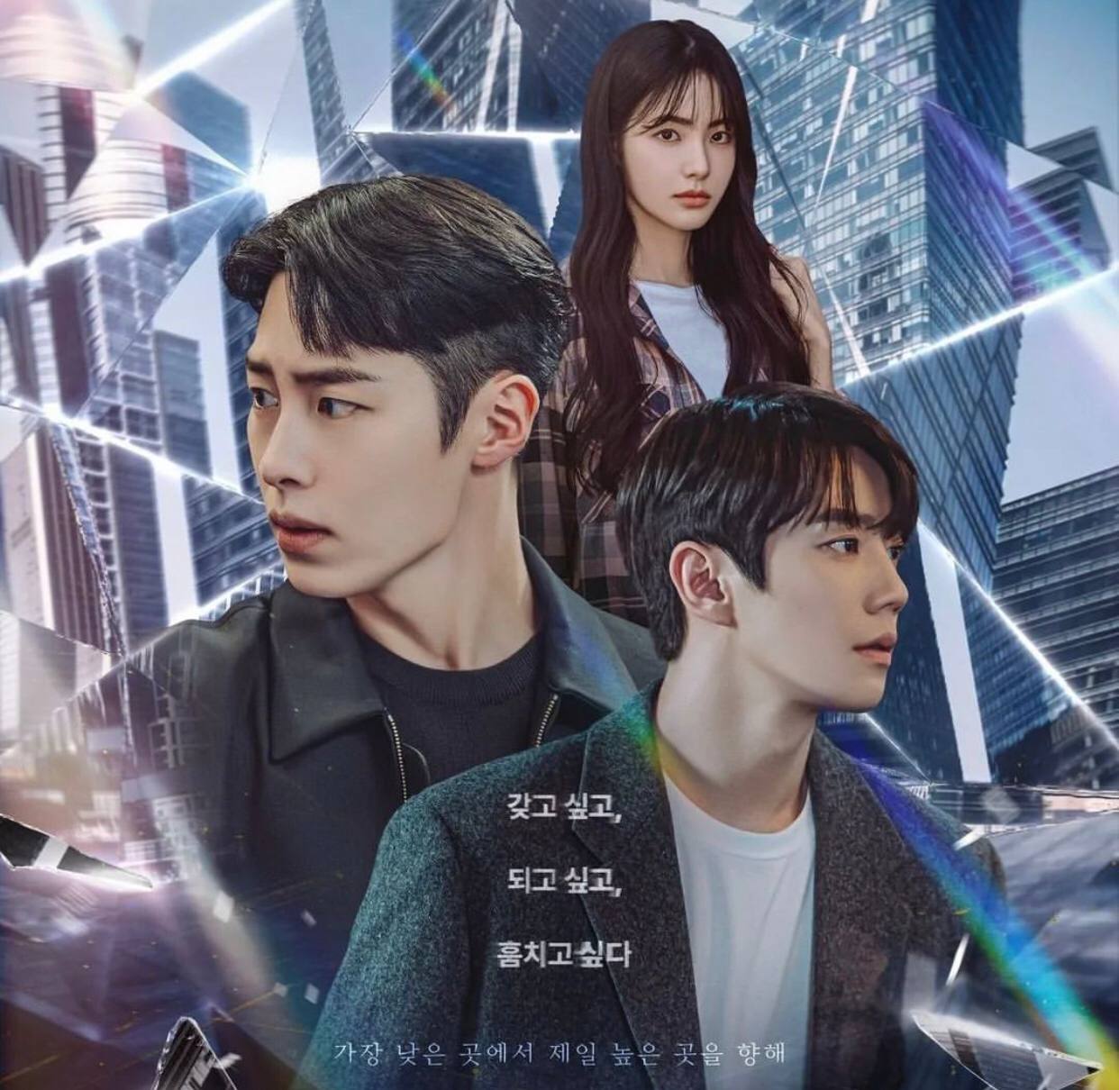 Sinopsis dan Link Nonton Drakor 2024 'The Impossible Heir', Simak Selengkapnya di Sini!