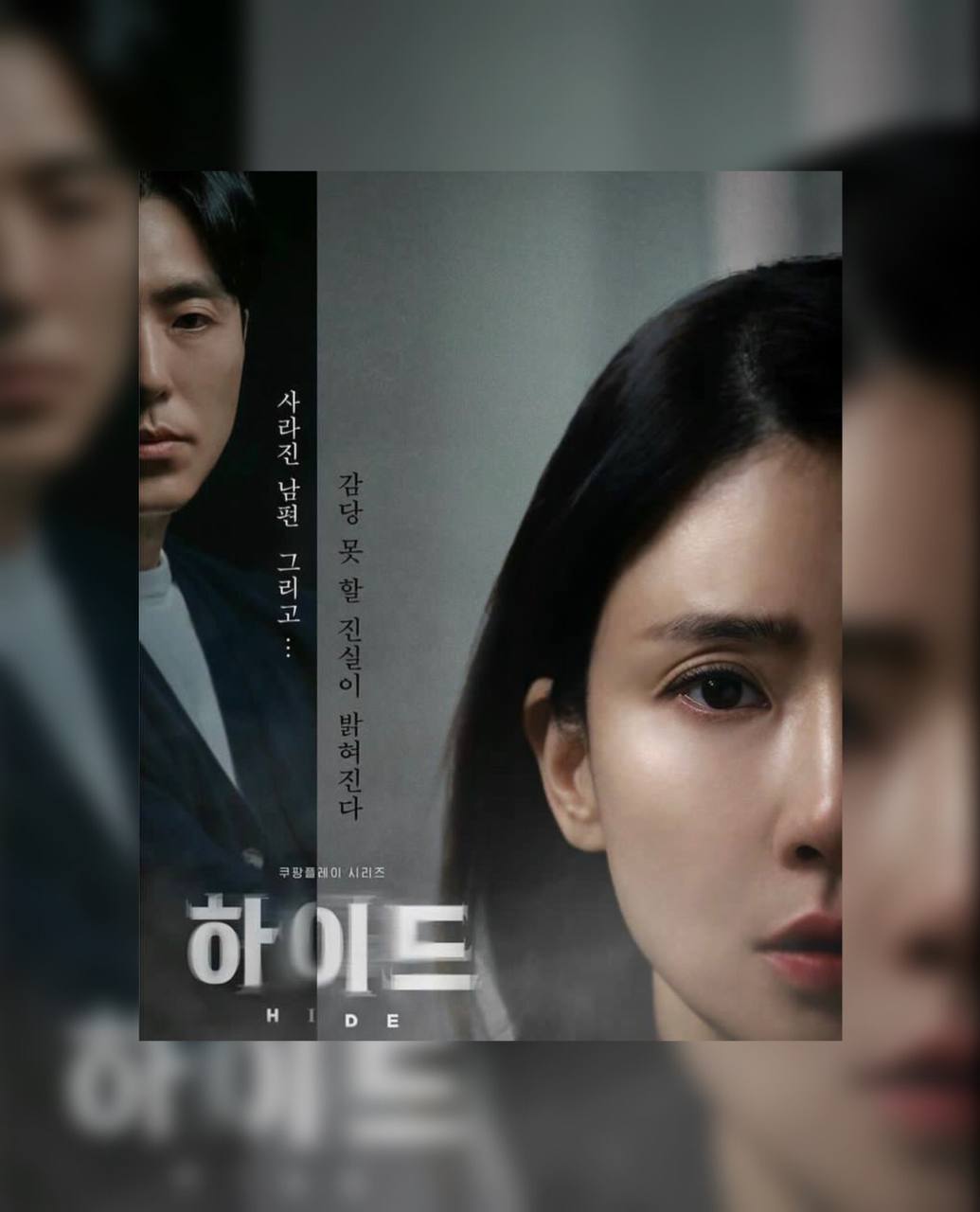 Sinopsis dan Link Nonton Drama Korea 'Hide' Sub Indo, Cek Selengkapnya Disini!