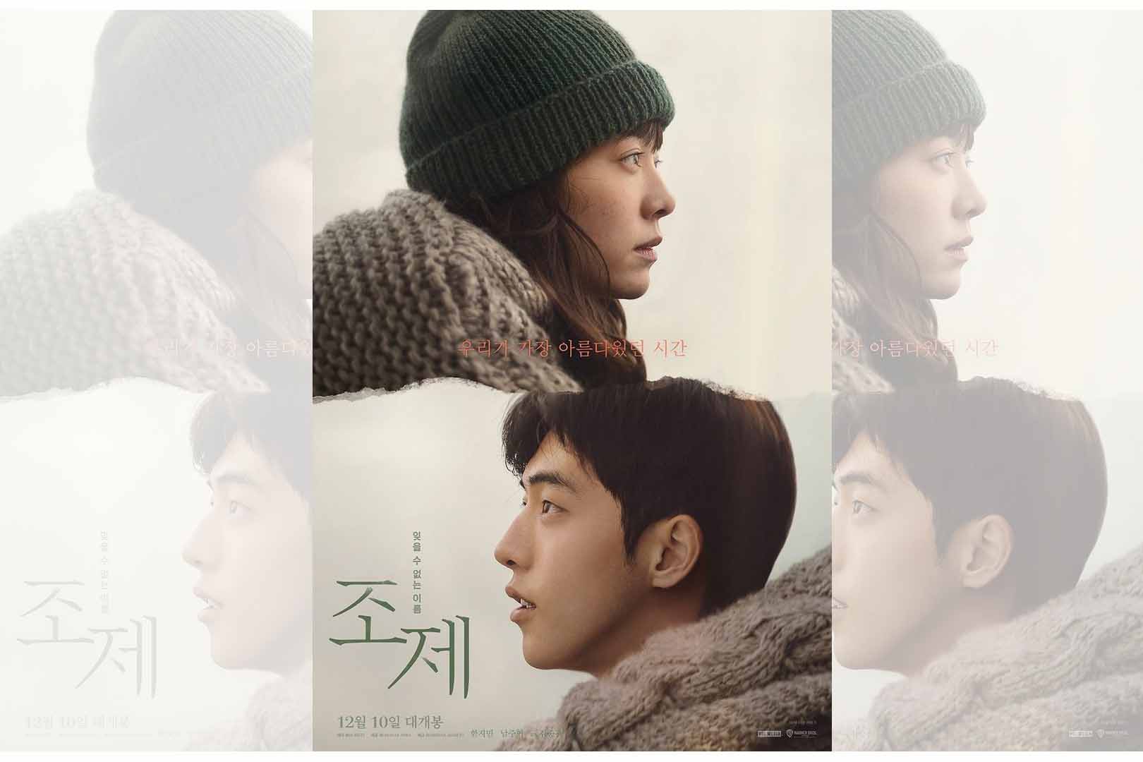 Rekomendasi Film Korea Romantis Terbaik, Dijamin Bikin Gagal Move On Sama Ceritanya!