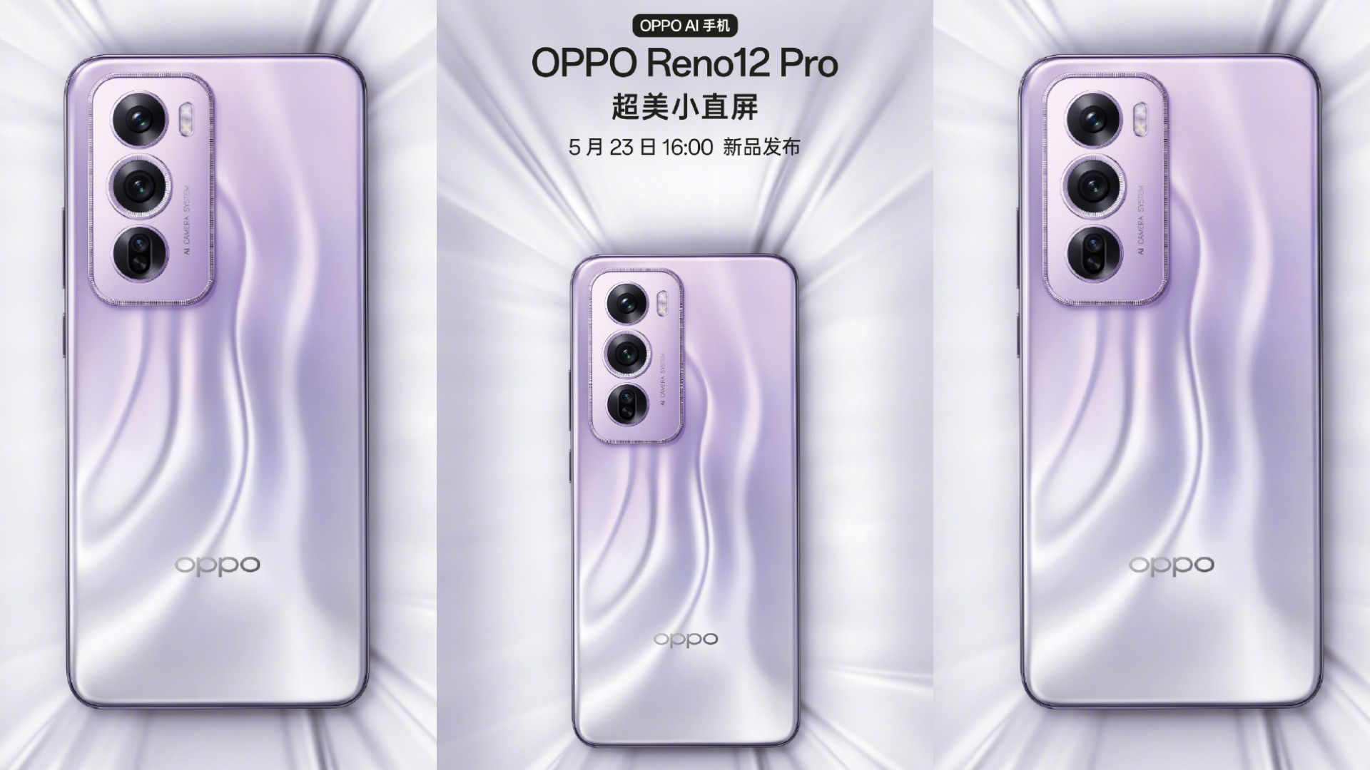 HP Oppo Reno12 Series Bakal Meluncur Akhir Bulan, Cek Spek Handphone yang Sudah Ditanam Teknologi AI