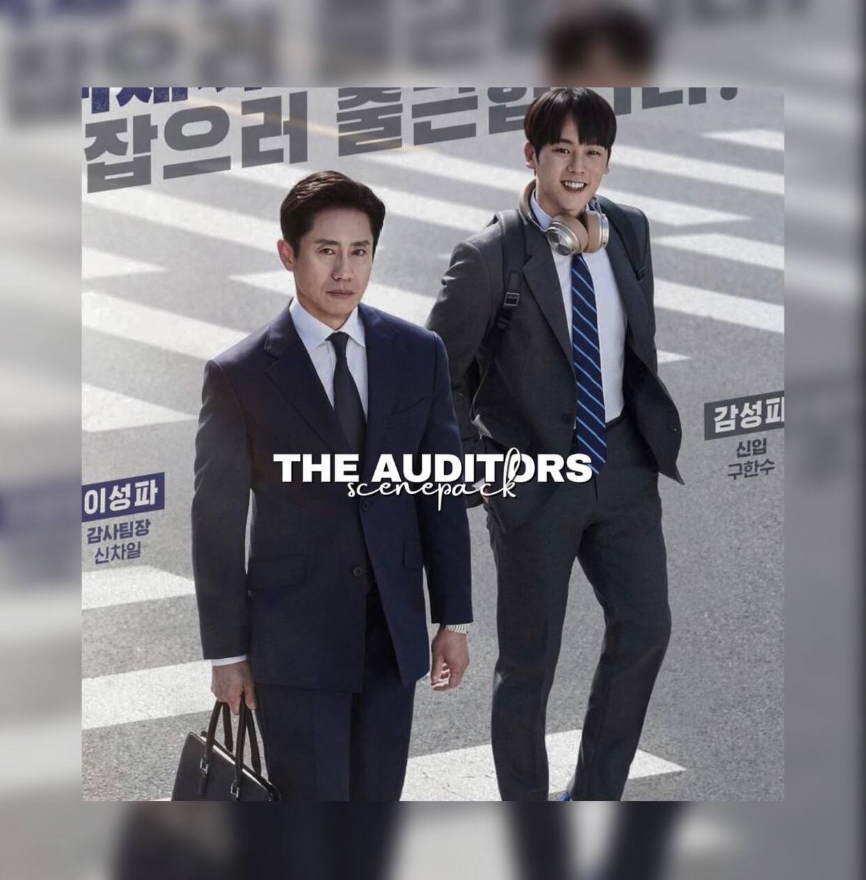 Sinopsis dan Link Nonton Drama Korea The Auditors, Cek Selengkapnya Disini!