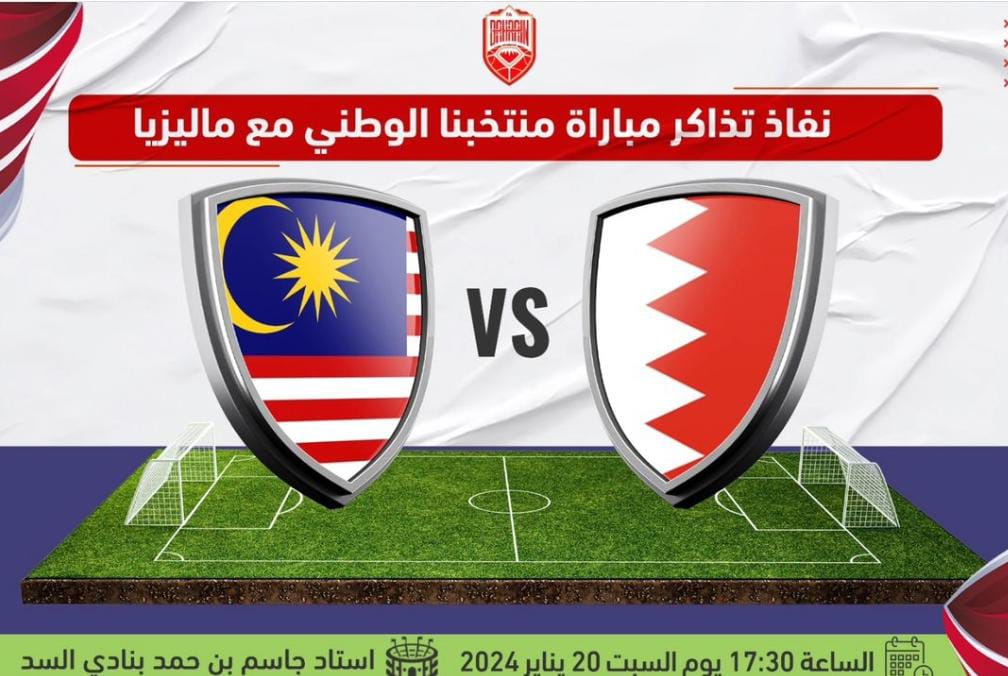 Link Live Streaming Piala Asia: Bahrain vs Malaysia 20 Januari 2024 Serta Prediksi Line-up