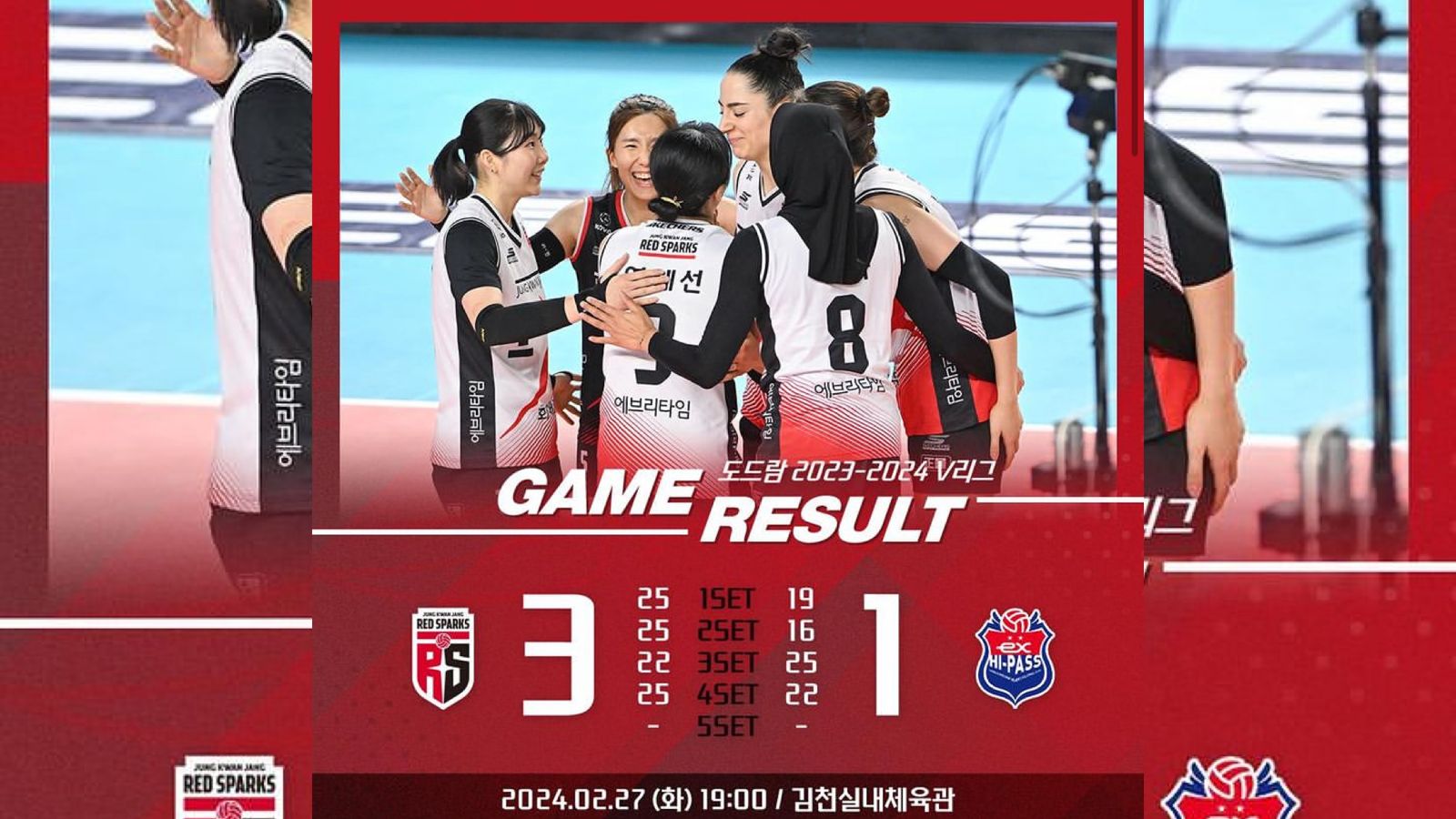 Hasil Liga Voli Korea: Megawati Cs Lanjutkan Tren Positif Menang 3-1 atas Hi-Pass