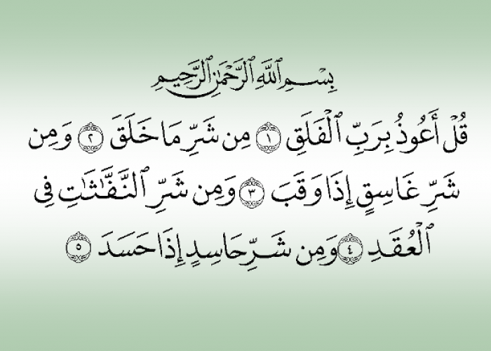 Rutin Amalkan Surat Al-Falaq, Bisa Terhindar dari Sihir 